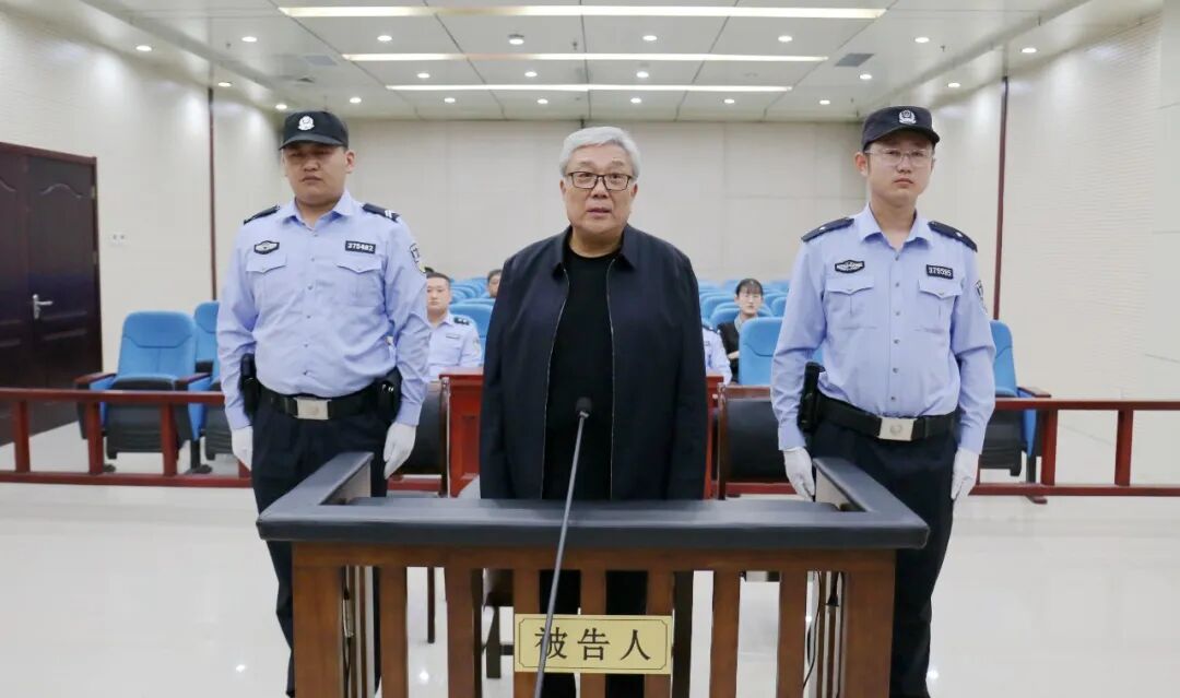 被控受贿近5千万元山东临沂市委政法委原书记王行华一审获刑