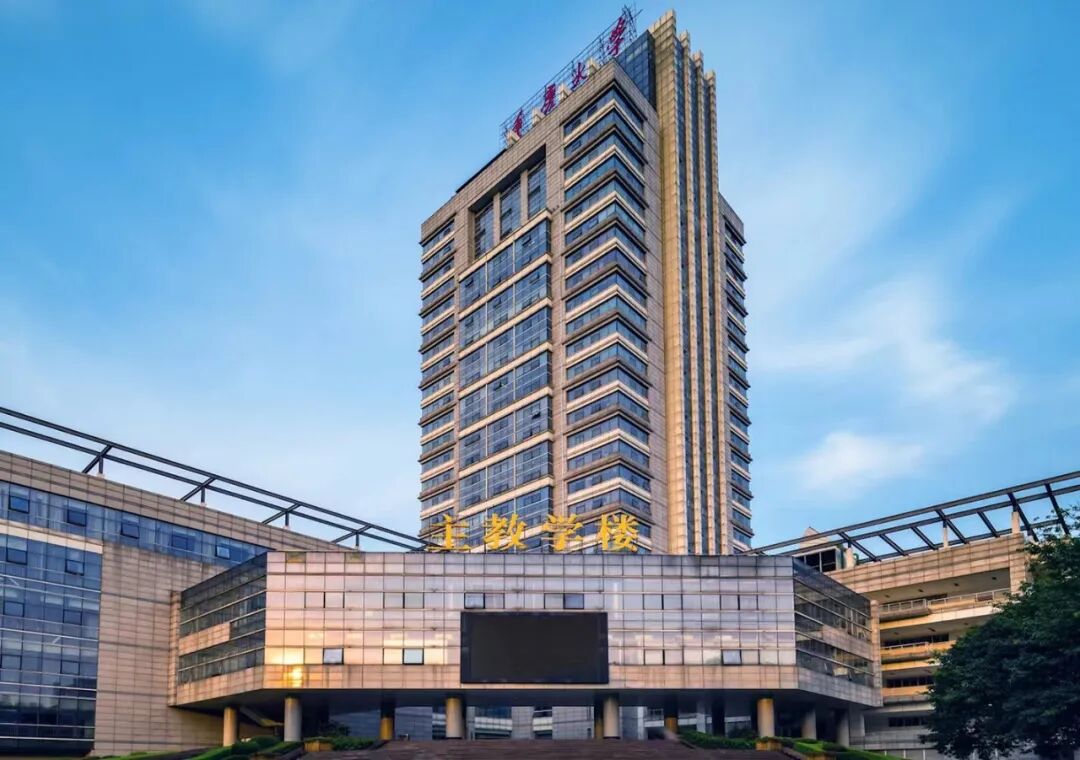 重庆大学2024年强基计划招生简章发布