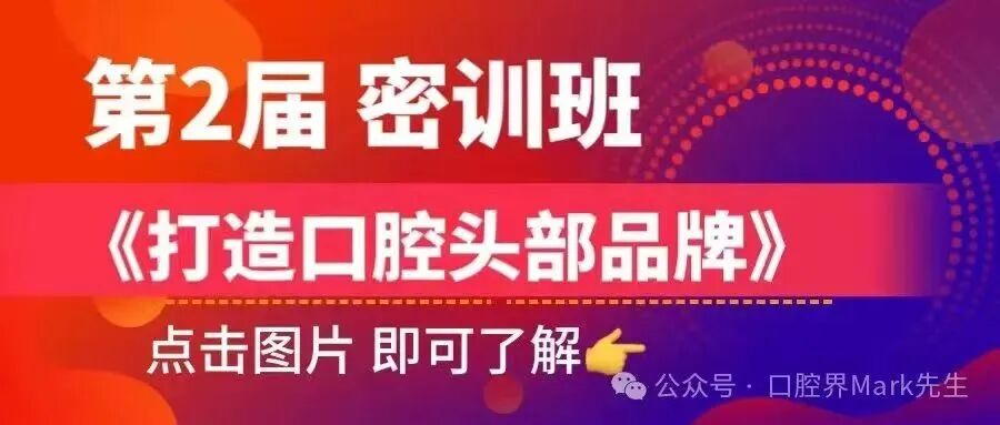 为什么牙医不用开口器拔牙的适应证和禁忌证整理——最基础的知识，牙医也要牢记_https://www.jmylbn.com_新闻资讯_第2张