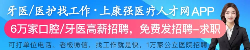 口腔H锉怎么消毒扩大针、H锉、K锉 的选择技巧_https://www.jmylbn.com_新闻资讯_第1张
