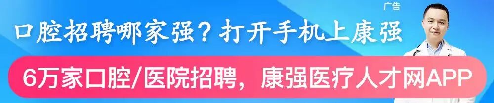 牙科材料硅胶怎么用软衬材料的临床实操_https://www.jmylbn.com_新闻资讯_第1张