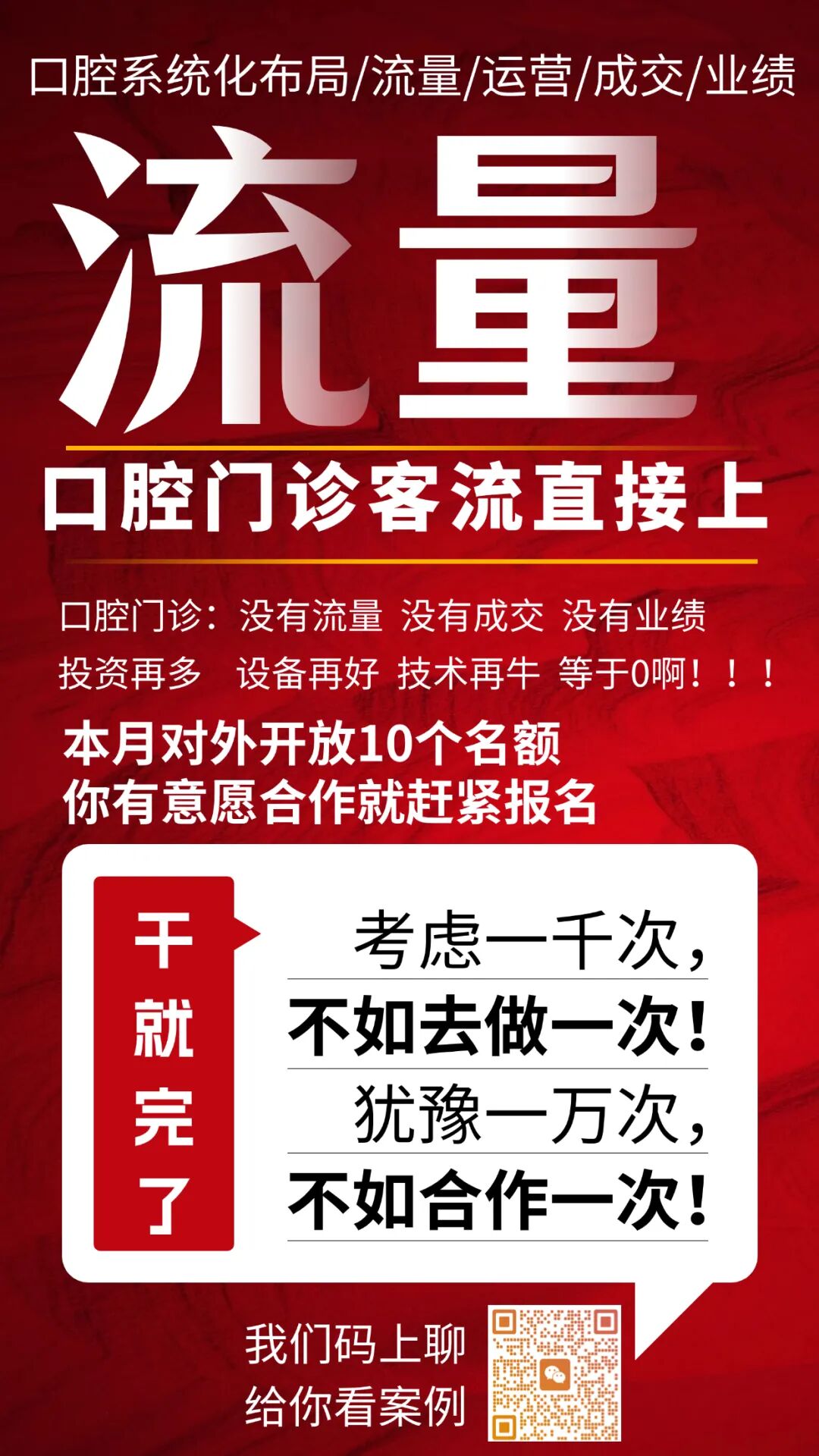 口腔H锉怎么消毒扩大针、H锉、K锉 的选择技巧_https://www.jmylbn.com_新闻资讯_第8张