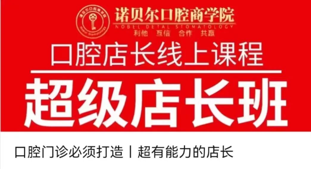 牙科材料硅胶怎么用软衬材料的临床实操_https://www.jmylbn.com_新闻资讯_第2张