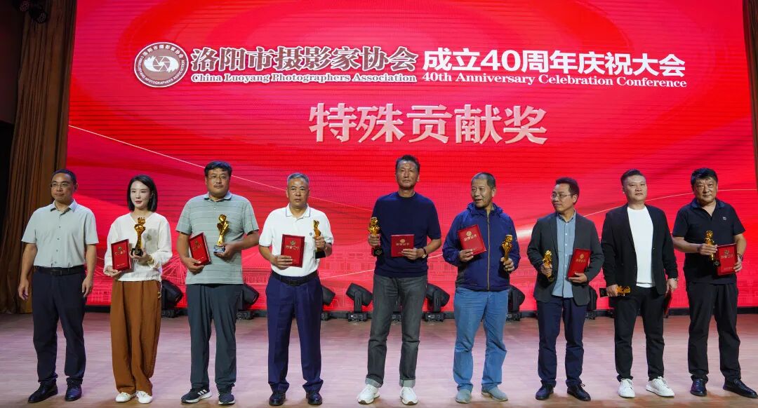 洛阳市摄影家协会成立40周年庆祝大会胜利召开(图10)