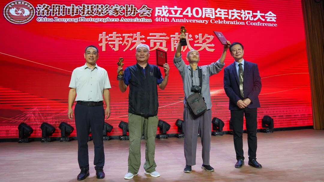 洛阳市摄影家协会成立40周年庆祝大会胜利召开(图5)