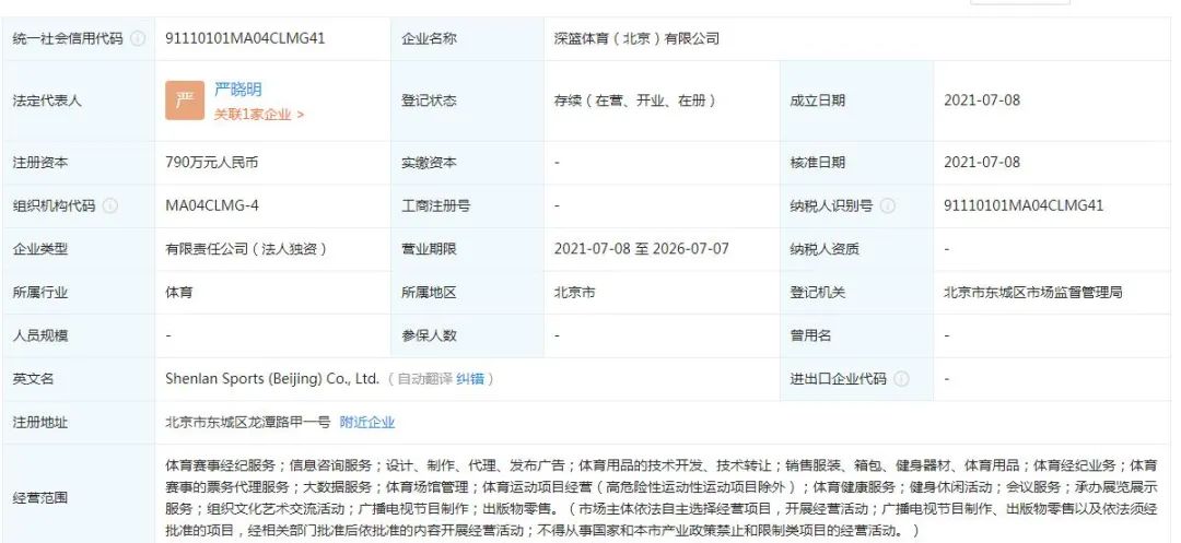 中国男子篮球职业联赛_2019中国职业篮球联赛赛程_中国乒乓球俱乐部超级联赛 2013年男子冠军