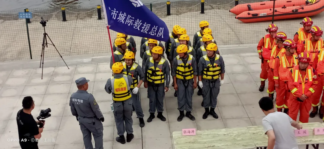 城际救援队3.jpg 图片