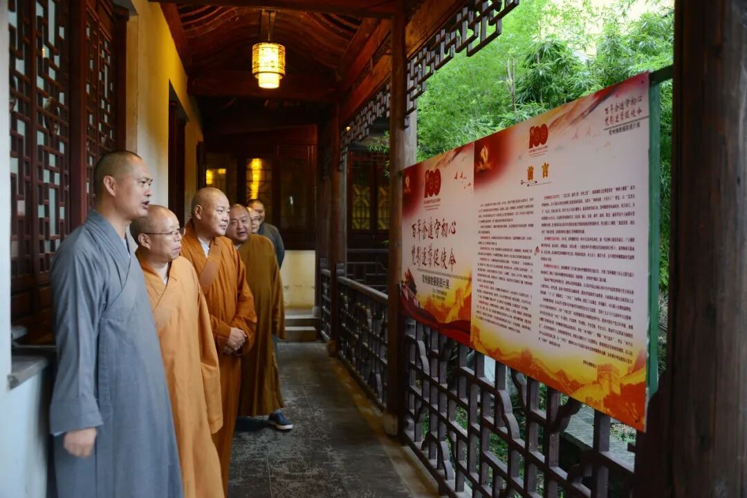 天宁禅寺举行庆祝建党“百年辉煌”主题书法展