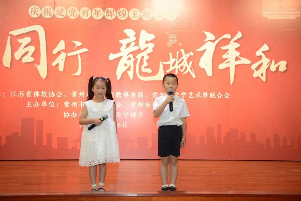 天宁禅寺举行庆祝建党“百年辉煌”主题书法展