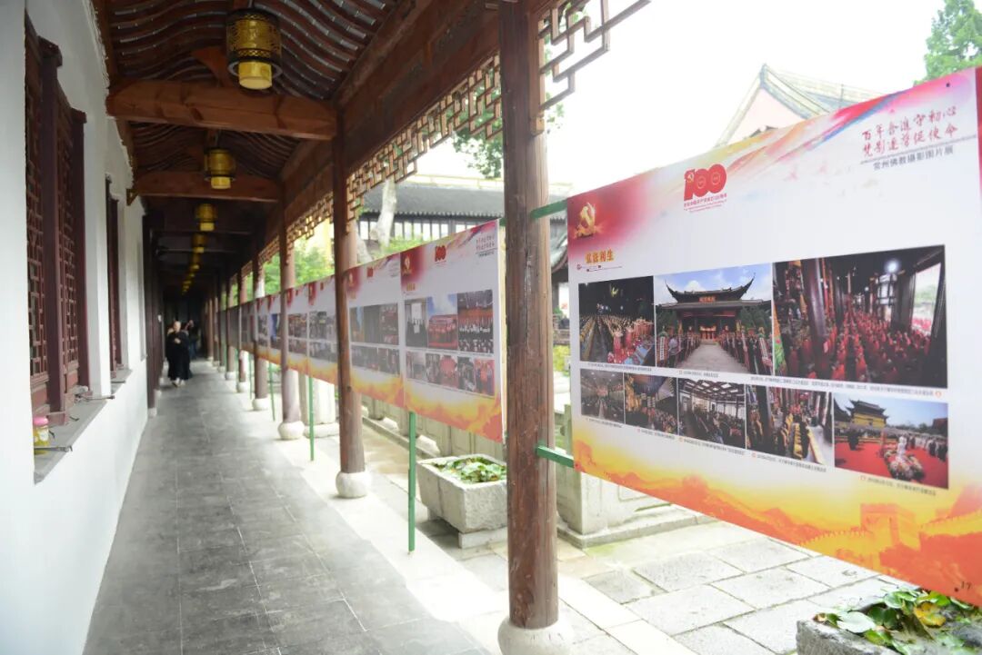 天宁禅寺举行庆祝建党“百年辉煌”主题书法展