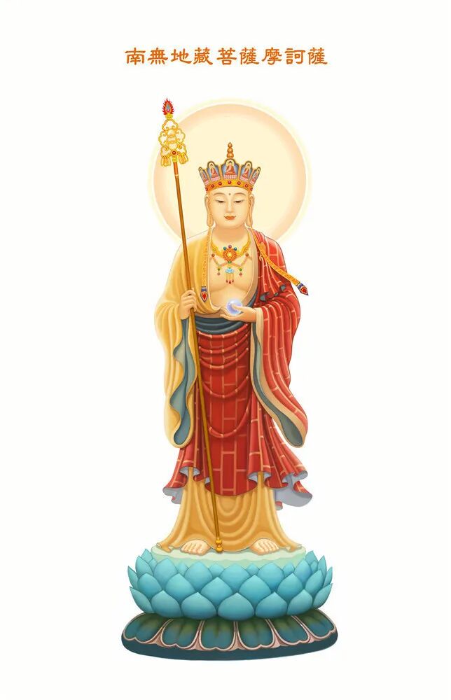 地藏｜农历七月廿二日，常州天宁禅寺启建辛丑年地藏孝亲法会