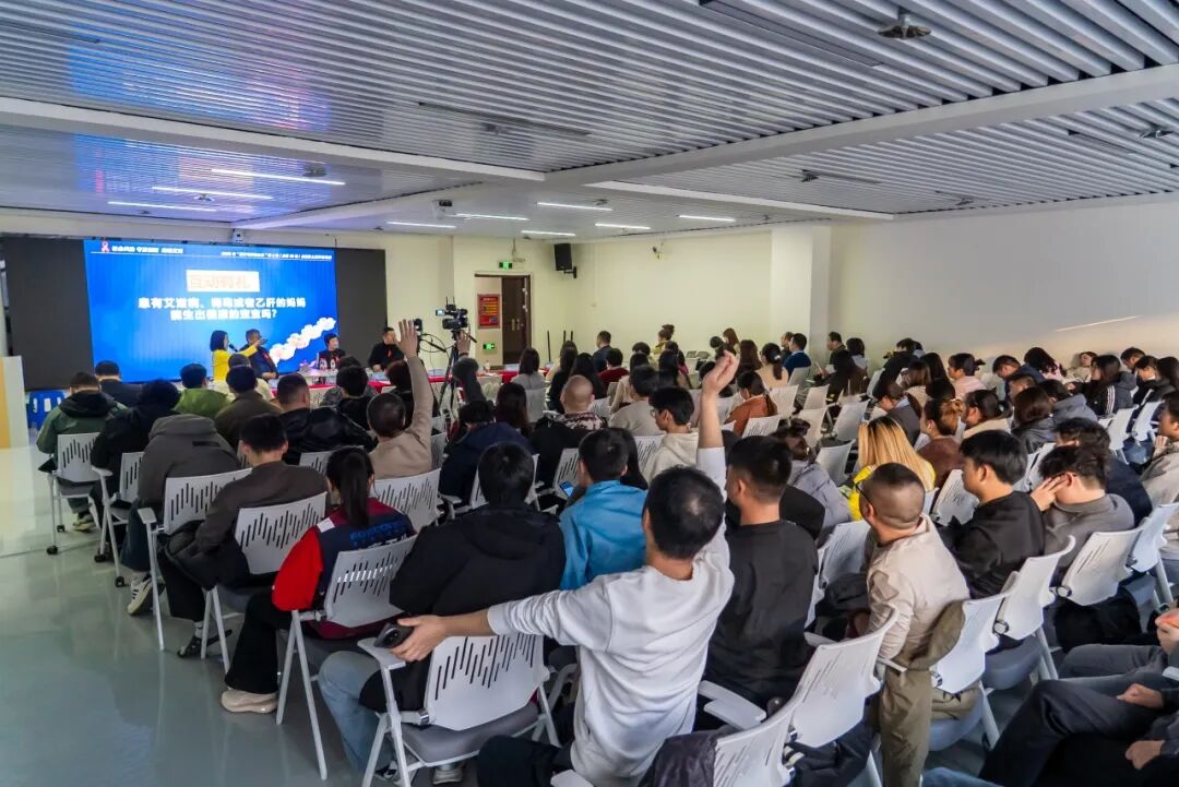 世界艾滋病日专家访谈园区活动 调-103.jpg