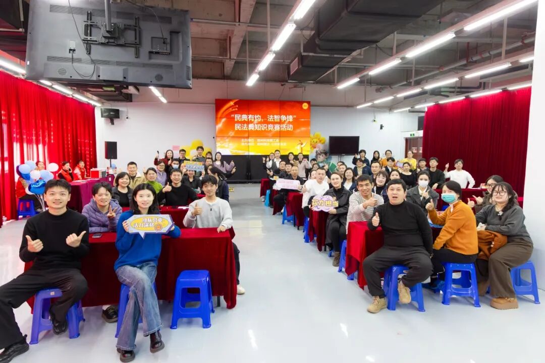 F13 407 民法典知识竞赛活动 调-67.jpg