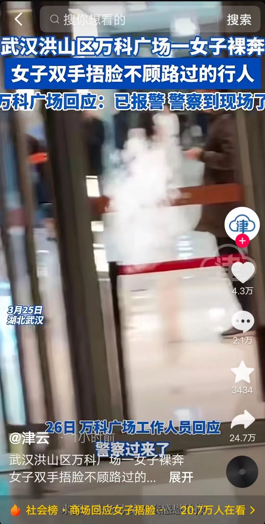 另据南宁市互联网舆情中心"南宁举报辟谣"微信公众号消息,网传的多个