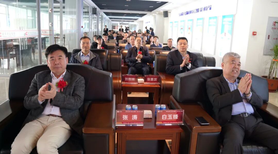 下午,原创科技"碳点"在新质大健康领域的应用启动仪式暨"碳点"全国