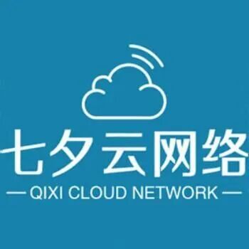 七夕云网络