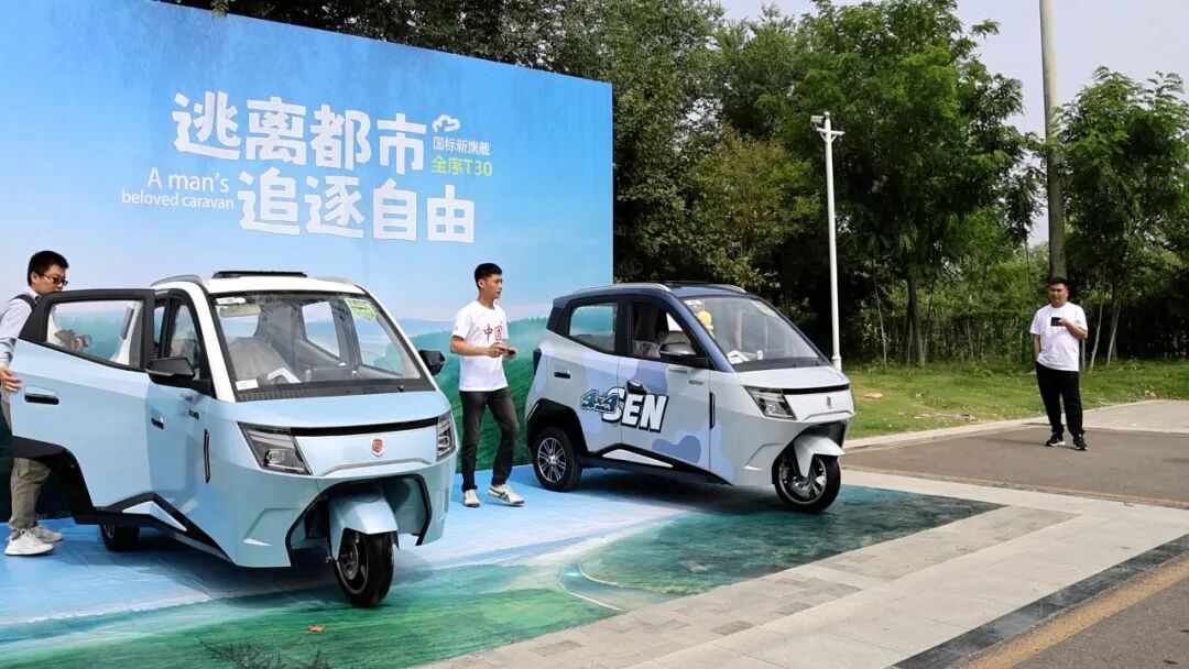 再领风骚 盛昊国标全序三轮旗舰t30发布 开启跃迁式增长新通道