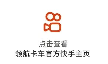 开工大吉 | 万象更新 再启新程 - 第5张