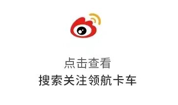 开工大吉 | 万象更新 再启新程 - 第3张