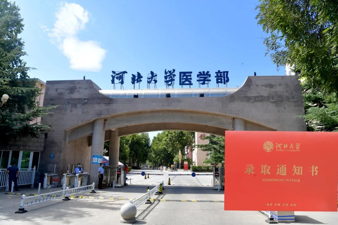医学部大门-.jpg