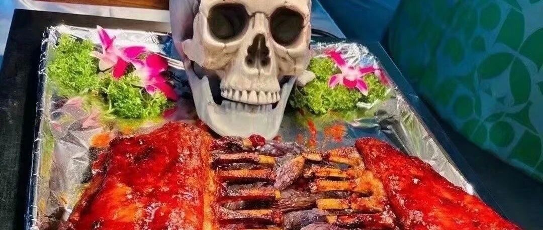 网友的万圣节大餐