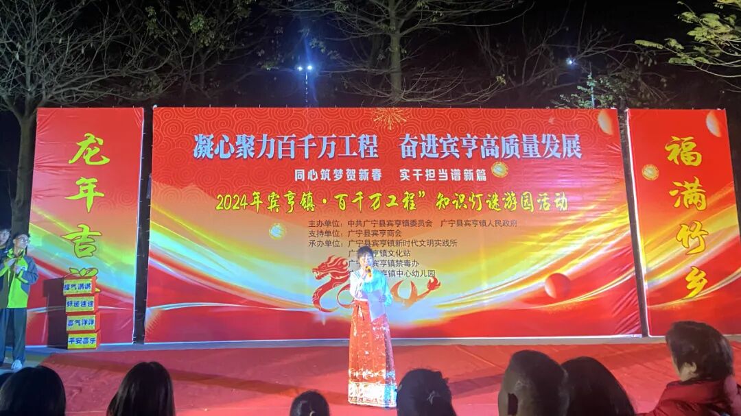 我们一同见证广宁激活镇能量聚力百千万工程提绩增效