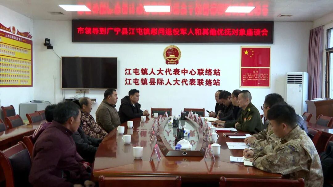 市领导到江屯镇开展慰问退役军人和其他优抚对象活动-肇庆市广宁县