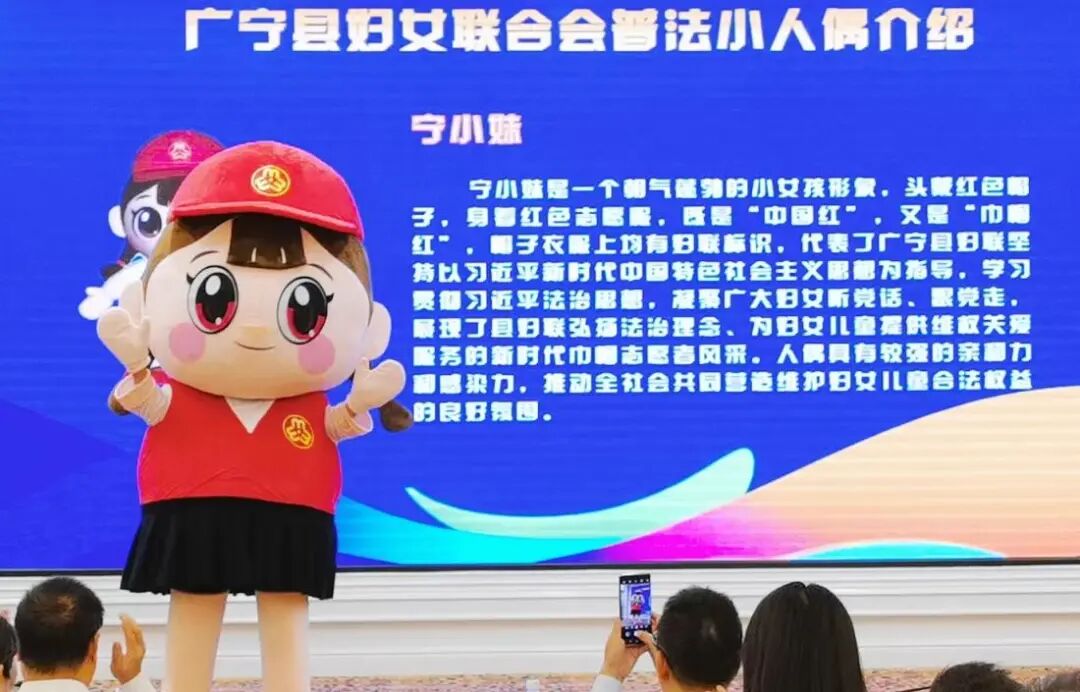 您现在的位置:>首页>县审计局>▲县妇联的普法小人偶"宁小妹".