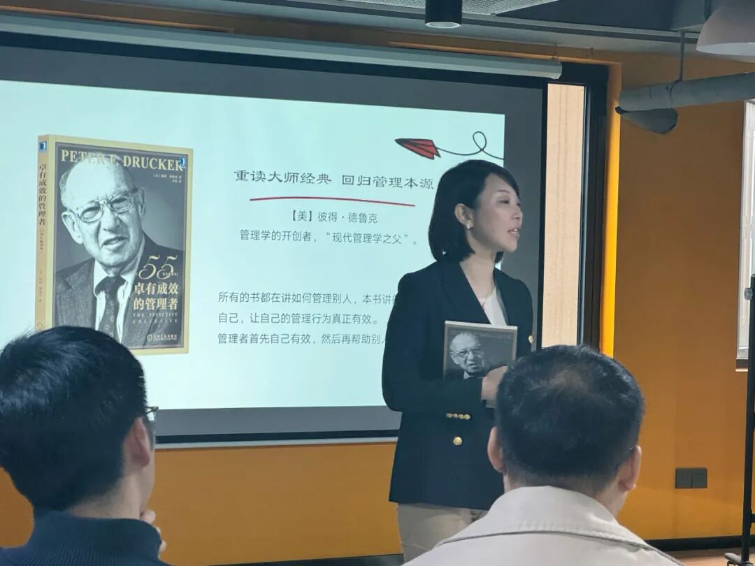 世界讀書日 | 讀《卓有成效的管理者》，做自己人生的CEO