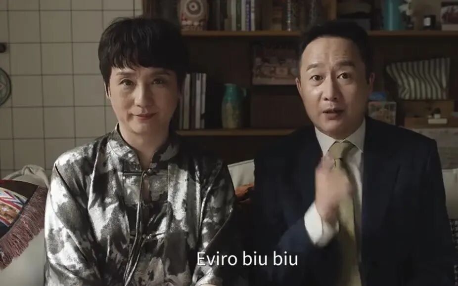 许妍无声痛哭演技