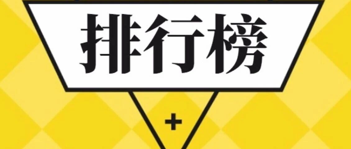 美国银行账户开户奖励盘点 Fake DD不占资金赚2000+ 存钱任务赚上万