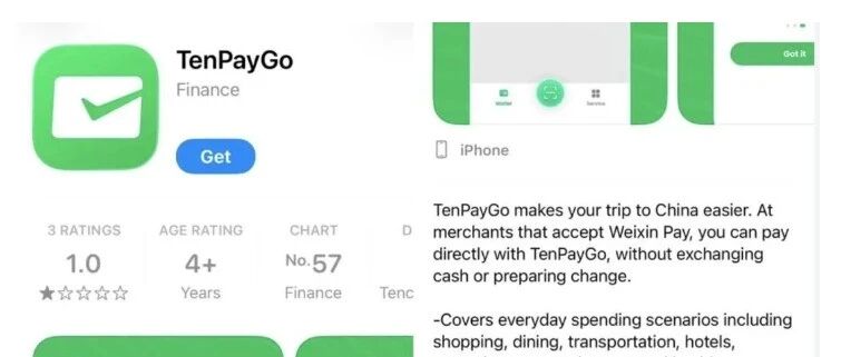 国内美卡扫码支付工具TenPayGo 200元内免手续费无需实名