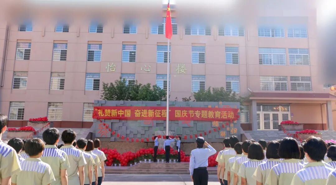 您现在的位置:>首页>新闻中心>10月1日上午,第二女子监狱举行"礼赞新