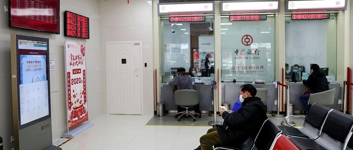 2024年去银行贷款，一定要提前要做好这4件事，否则可能会被拒批原创西部