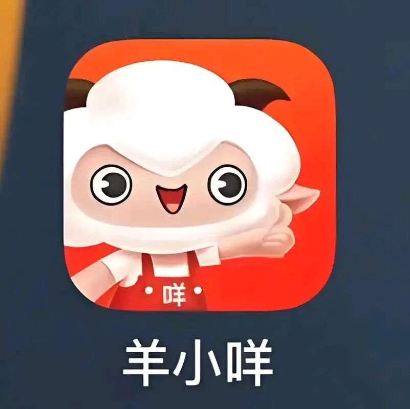 羊小咩（便利卡包）逾期了怎么办？停催＋免起诉＋自救上岸指南！