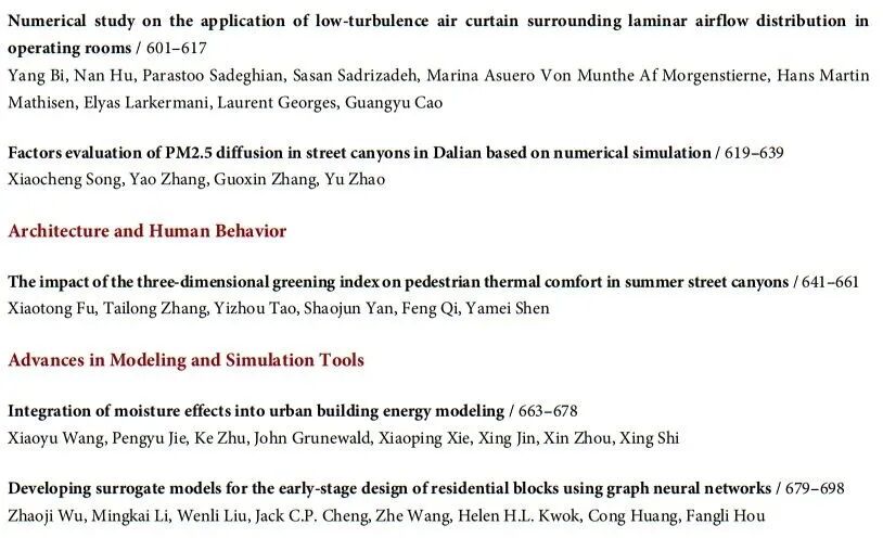 目录建筑模拟英文2025年第3期