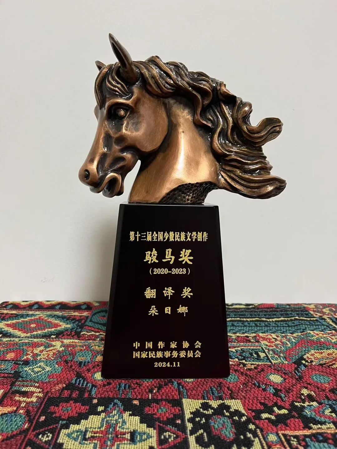 2024·内蒙古文学翻译记忆 第19张