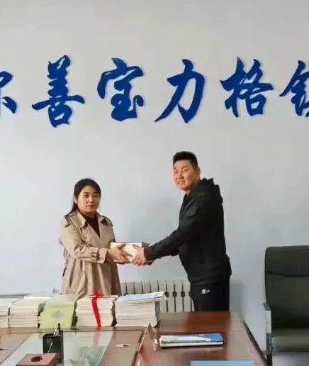 2024·内蒙古文学翻译记忆 第22张