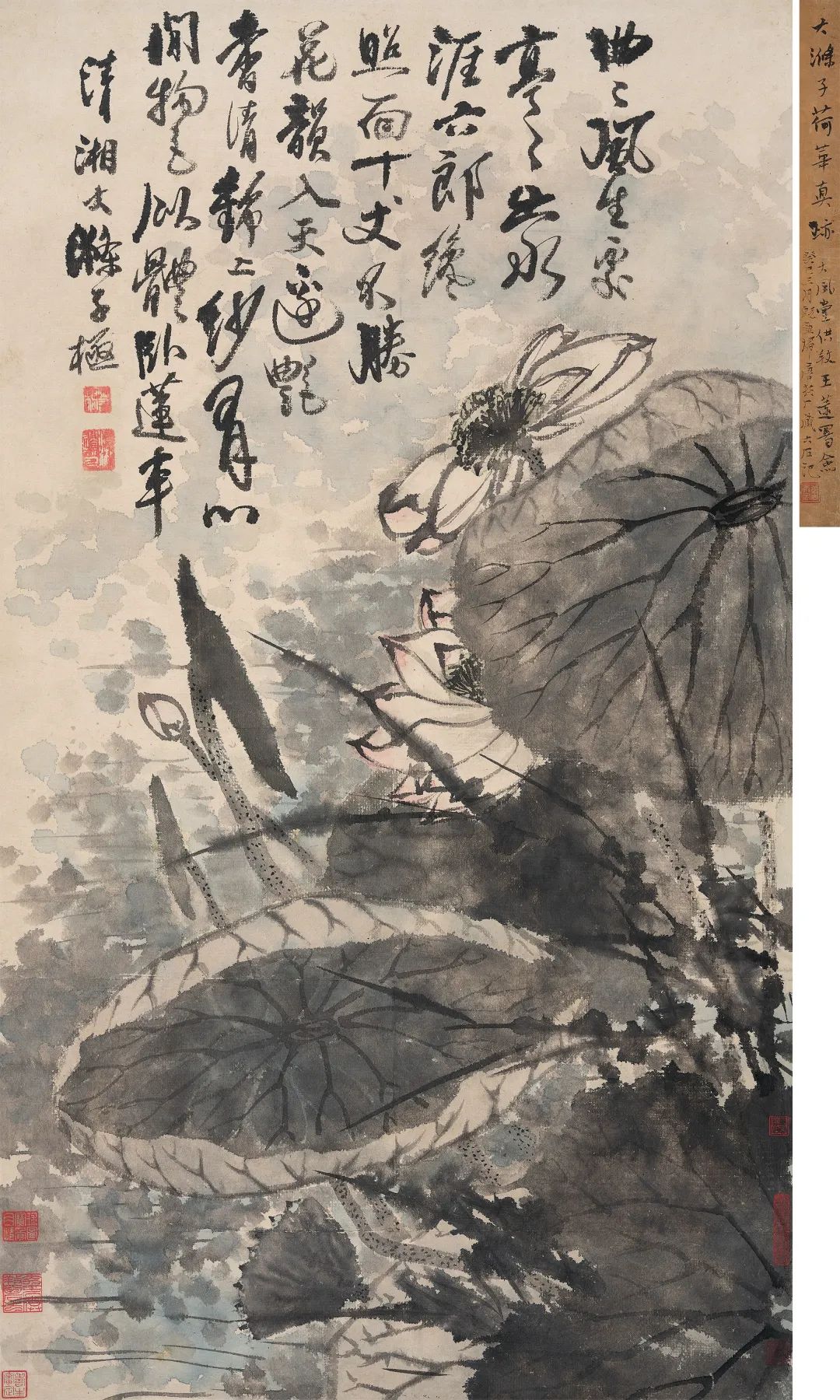 北京保利2022秋拍丨“遂性草堂”珍藏重要古代书画作品- 拍卖行排行榜