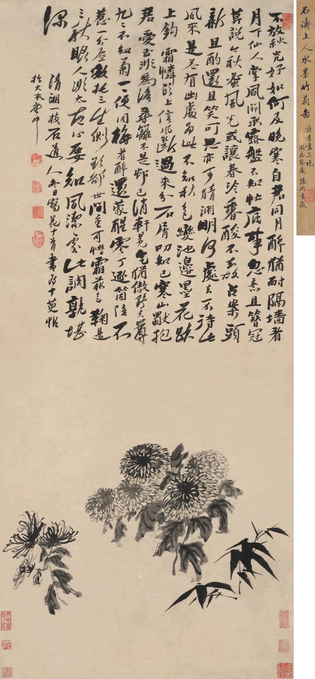 北京保利2022秋拍丨“遂性草堂”珍藏重要古代书画作品- 拍卖行排行榜