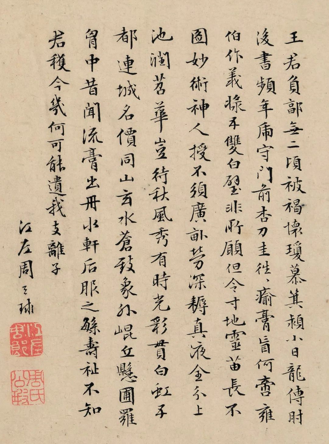 字彙(一) : (明)梅膺祚撰: Free Download, Borrow, and