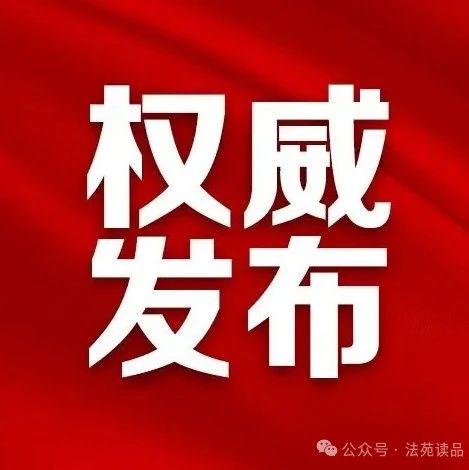 涉嫌严重违纪违法！一高校校医院副院长､纪委书记，被查！