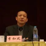 李和风、孙京、黄茂军、管小丽履新