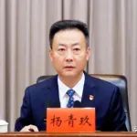 两名省级公安厅厅长同日履新！该职务全国仅余一省空缺