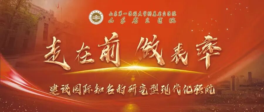 【省医健康科普】胰腺癌：一个隐匿的杀手