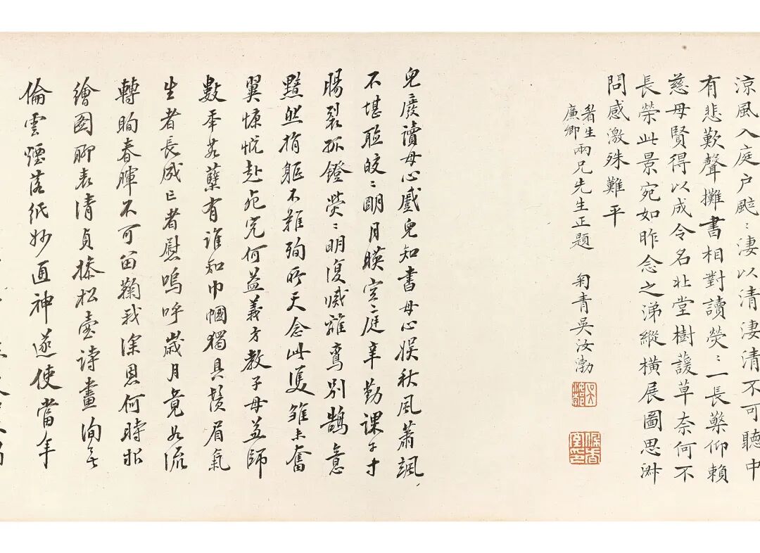 钱叔美像释明俭,字智勤,号几谷,江苏镇江人,少年时于南京小九华山出家