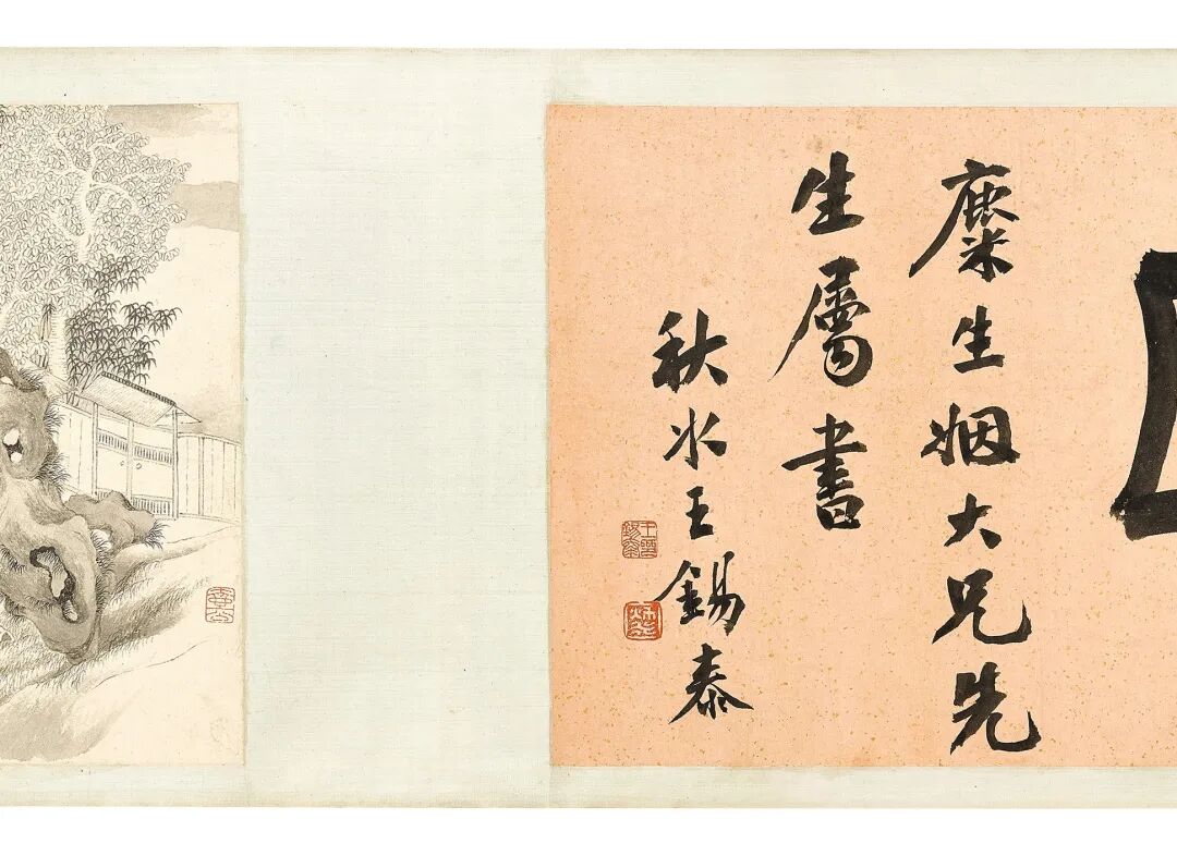 嘉道间江南画坛清流以张崟钱杜为代表香港苏富比春拍