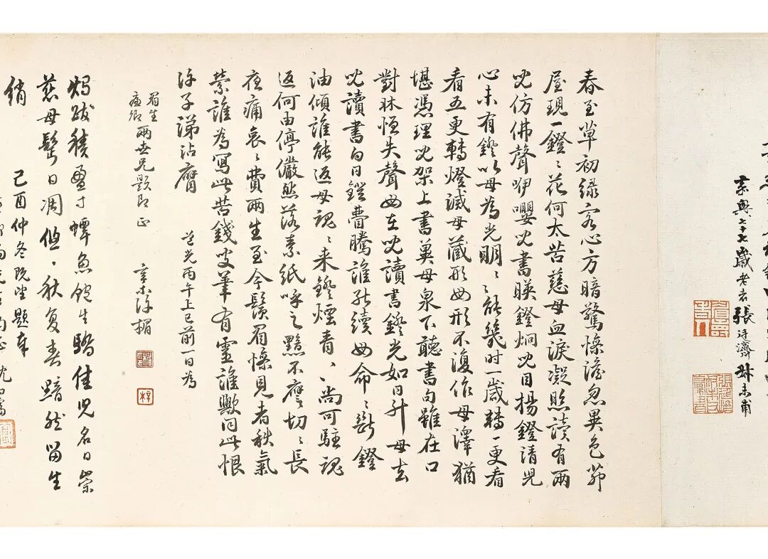 嘉道间江南画坛清流以张崟钱杜为代表香港苏富比春拍