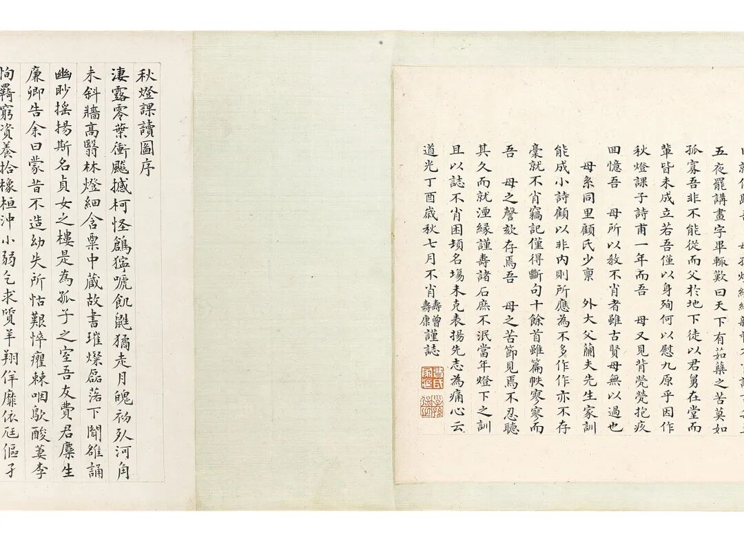 嘉道间江南画坛清流以张崟钱杜为代表香港苏富比春拍