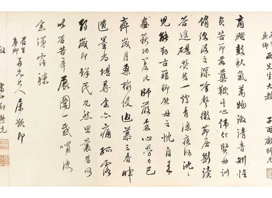 嘉道间江南画坛清流以张崟钱杜为代表香港苏富比春拍